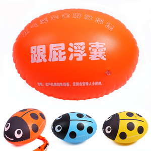 成人游泳装备浮漂儿童救生气囊浮力球大人游泳球漂浮球安全防溺水
