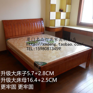 仅售厦门橡木床 实木床1.2米 1.5米 1.8米海棠色 双人床
