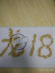 龙稻18五常水稻大米种子东北黑龙江