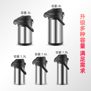 按压式热水瓶家用暖水壶大容量保温瓶不锈钢内胆暖壶气压式保