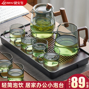 玻璃茶具套装家用茶盘小型耐热泡茶壶轻奢办公室客厅喝茶功夫茶杯