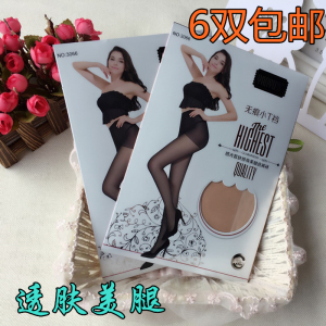 雁羽夏季超薄加裆连裤袜防勾丝小T裆丝袜女无痕隐形打底袜子3066