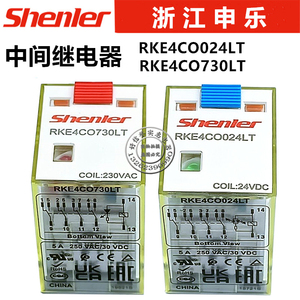 RKL申乐中间继电器RKE2/4CO024LT/730/220LT电磁继电器 M4CO024LT