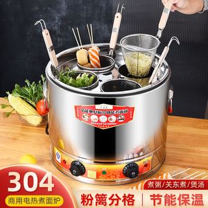 商用煮面炉大容量电热汤粉炉台式烫菜煮饺子麻辣烫锅汤面桶煮面机