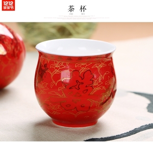 新品双喜字双层隔热茶杯中国红釉瓷器茶具套装结婚庆龙凤呈祥礼品