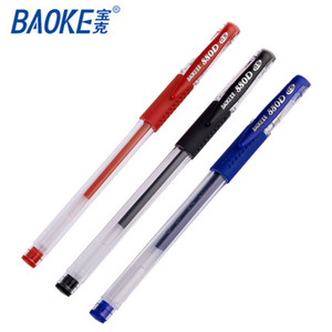 BAOKE宝克文具PC880D中性笔签字笔水性笔蓝黑0.5mm笔芯办公用品