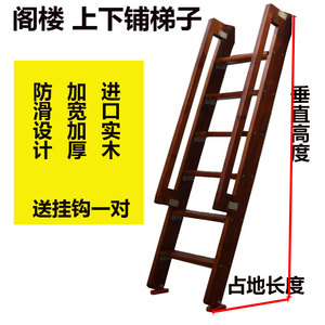 厂家直销实木楼梯家用阁楼直梯简易爬梯上下铺防滑木梯单梯扶梯子