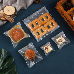 包邮曲奇饼干袋透明包装袋磨砂圆点自粘袋烘培饰品袋月饼袋点心袋