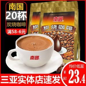 海南特产南国炭烧咖啡340g特浓兴隆速溶咖啡粉提神袋装三合一饮品