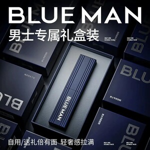 BLUEMAN尊蓝男士润唇膏保湿补水滋润防干裂学生专用送男友礼盒装