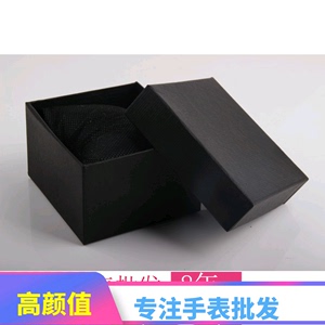 一件代发专用 精美手表包装礼盒，礼品包装盒 礼品盒纸盒子表盒