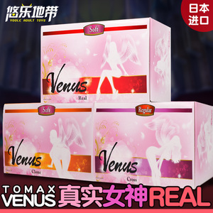 日本TOMAX女神VENUS Real男用自慰器名器女妖飞机杯CLONE CROSS