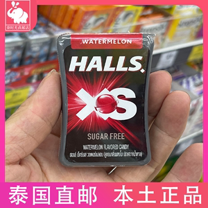 【泰国】HALLS XS荷氏无糖迷你冰球薄荷糖润喉糖清凉提神便携15g