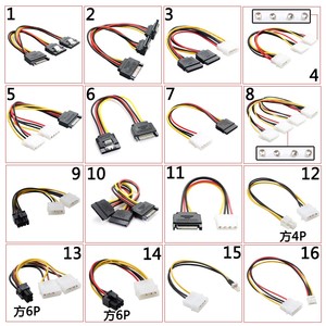 电脑大4P SATA双4Pin转6Pin8Pin转接线4D口电源显卡供电线一分二