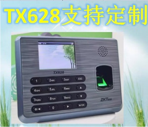 ZKTECO熵基中控TX628指纹考勤机带网络U盘下载可定ID/IC繁体英文
