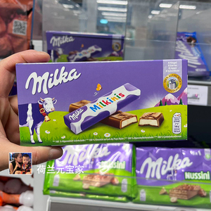 现荷兰德国Milka妙卡牛奶奶油夹心高山牛奶巧克力儿童零食独立装
