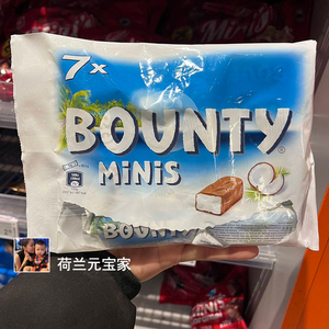 现货荷兰可可脂巧克力Bounty经典椰蓉夹心巧克力零食独立大包装