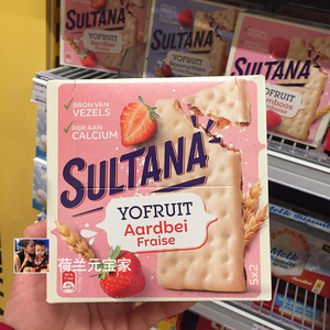 现货荷兰进口sultana营养草莓蓝莓水果酸奶夹心饼干含钙干果零食