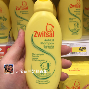 现货荷兰瑞莎Zwitsal Anti-klit宝宝儿童无泪中性易梳理洗发水200