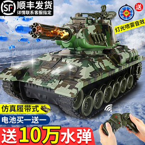 遥控坦克可开炮发射水弹履带巨型坦克小男孩玩具汽车儿童新年礼物