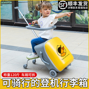 QBOX行李箱坐宝宝神器儿童可座椅带娃出行拉杆箱男孩旅游推车旅行