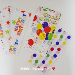 一次性派对桌布ins儿童生日会派对幼儿园布置宝宝装饰气球台拍照
