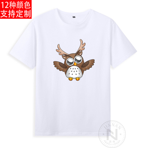 纯棉卡通可爱飞行动物小鸟类森林猫头鹰owl短袖T恤成人衣服有童装