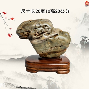 【鼎信】天然观赏造型石头华安玉九龙壁奇石原石收藏摆件