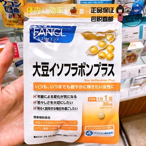 日本直邮FANCL大豆异黄酮女性天然调节内分秘更年期亢氧化30日