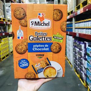 山姆代购StMichel巧克力饼干700g法国进口零食优质黄油独立小包装