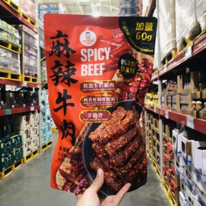 sam代购卤汁牛肉500g麻辣牛肉500g纯香秘制辣椒油四川特色棒棒娃