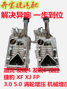 适用路虎揽胜 发现 捷豹 XF XJL 5.0T 3.0T涡轮增压器 机械增压器