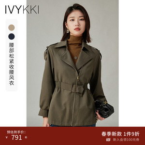 IVYKKI艾维2023春季新款时尚气质收腰风衣女外套宽松百搭显瘦上衣