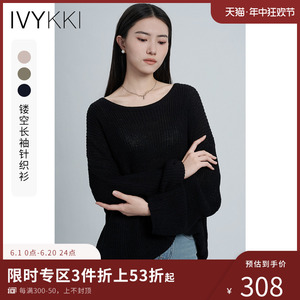 IVYKKI艾维2024夏季新款时尚圆领镂空长袖针织衫休闲显瘦罩衫女装