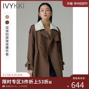 IVYKKI艾维2024春季新款时尚拼接短款风衣收腰显瘦百搭外套上衣女