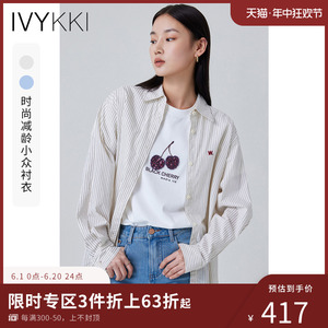 IVYKKI艾维2024夏季新款时尚条纹显瘦衬衫设计感百搭休闲衬衣女装