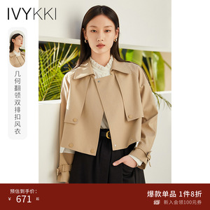 IVYKKI艾维2023春季新款韩版直筒显瘦长袖风衣短外套假两件上衣女