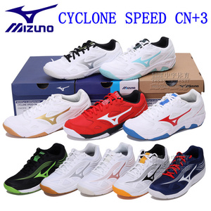 正品MIZUNO美津浓CYCLONE SPEED CN男女排球鞋减震综合室内运动鞋