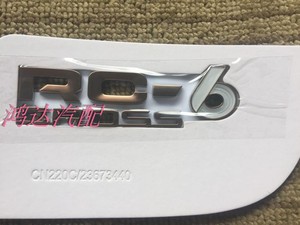 宝骏RC6 RS3 RM5车标钻石标迷你E100E200轮毂中心盖字样字标字体