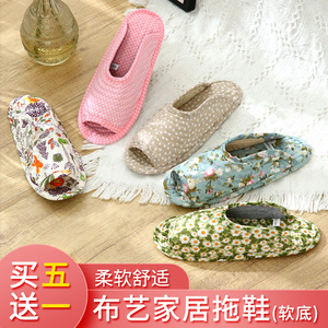 新款韩式居家室内拖鞋纯棉布艺静音防滑地板爬垫可机洗四季男女拖