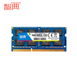 智典低电压DDR3L 1600 8G笔记本内存条全兼容电脑内存4G 8G 1333