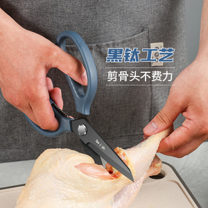 张小泉厨房剪刀剪鸡骨头强力家用专用多功能不锈钢剪子神器旗舰店