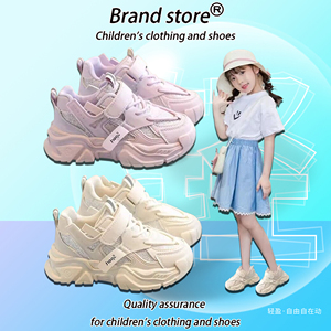 NextLori女童老爹鞋2024新款儿童鞋子紫色女孩休闲运动鞋小白鞋