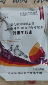鸽用生长素鸽子生长素针对发育慢只吃不长肉鸽用500克