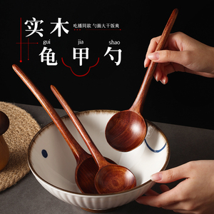 日式木质干饭勺家用长柄木勺吃播嗦粉勺龟甲勺大头木汤勺拉面勺子