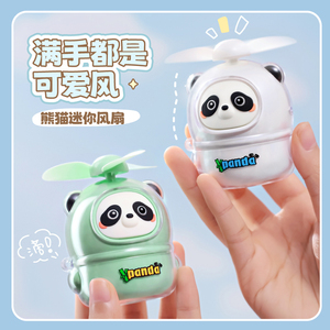 熊猫迷你风扇卡通可爱萌USB充电小型随身便携手持式送学生小礼物