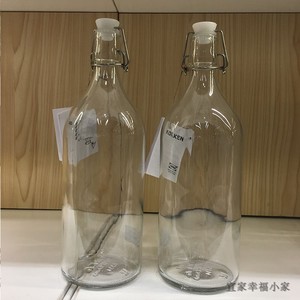 IKEA宜家考肯附塞瓶子醋瓶子酱油瓶透明玻璃瓶密封红酒瓶包邮