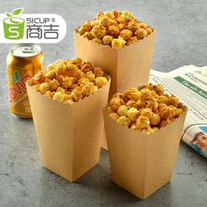 爆米花桶一次性爆米花纸桶鸡蛋仔打包纸桶盒子薯条专用袋子商用