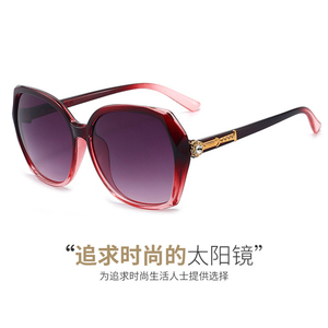 2021女士新款太阳镜女舒适韩版时尚复古不规则眼镜欧美大框墨镜