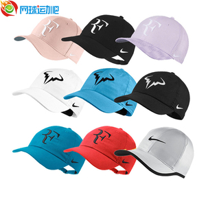 Nike耐克男女纳达尔2024法网温网网球帽有顶遮阳户外运动帽679421